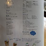 炭焼き ミンナミ食堂 - ドリンクメニュー