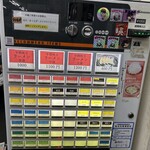 横浜家系らーめん ぼうそう家 - 