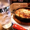 中華酒場 風来坊 本店