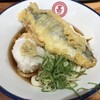 自家製さぬきうどんと肉 新橋甚三