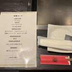 お好み焼・鉄板焼 88 パチパチ - 