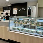 お食事 ちゅうぼう - 「中華そば 四つ葉」2024年9月5日（木）～17日（火）