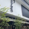 浅草むぎとろ 本店