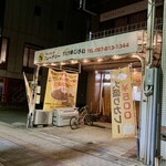 持ち帰りカレー ニューデリー - 持ち帰り専門のカレー屋さん