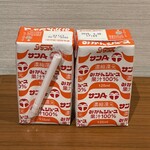 宮崎県農協果汁 - ドリンク写真:みかんジュース