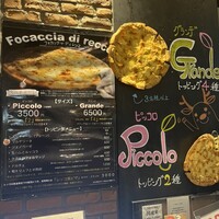 Focacceria la Brianza - 