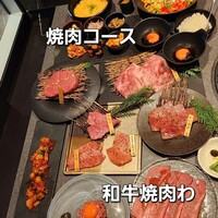 和牛焼肉わ - 
