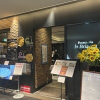 Focacceria la Brianza - 