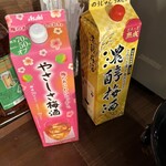 信州一丁目酒場 - 