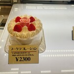 カスタード洋菓子店 - 