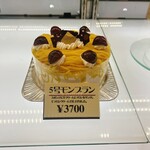 カスタード洋菓子店 - 