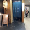 さかながはねて 神田本店