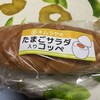瑞穂野木村屋