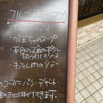 ブラッスリー レ ザンジュ - 