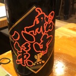 ゲゲゲの3丁目 - 