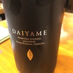 ゲゲゲの3丁目 - 