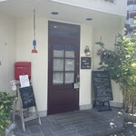 ビストロモナミ - 