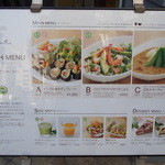 タヒチアン ノニ カフェ - 