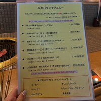 みやび 六本木店 - 