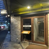 みやび 六本木店 - 