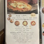 今池ピザ食堂 ピッグスープ - 