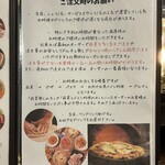 今池ピザ食堂 ピッグスープ - 
