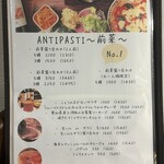 今池ピザ食堂 ピッグスープ - 