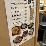 京都ラーメン 森井 - 