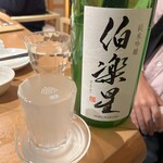 石巻狐崎漁港 晴れの日 名掛丁店 - 伯楽星おりがら 980円