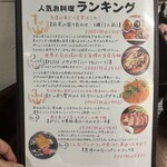 今池ピザ食堂 ピッグスープ - 