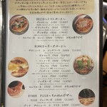 今池ピザ食堂 ピッグスープ - 