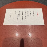西麻布 万葉 - 