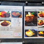 カジュアルダイニング Bon - メニュー