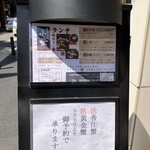 おくどさん 小柴 - 