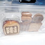 ラストノート - 