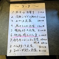 大阪福島焼肉 とっぷく - 