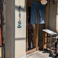 自家製粉石臼挽きうどん 青空blue 本店 - 