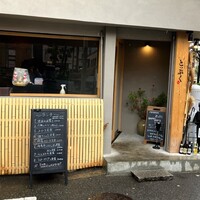 大阪福島焼肉 とっぷく - 
