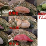 二代目 龍ずし - 