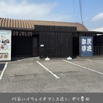カーメル 豊田本店 - 