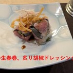 二代目 龍ずし - 