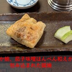 二代目 龍ずし - 