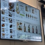 和菓子 村上 金沢本店 - 