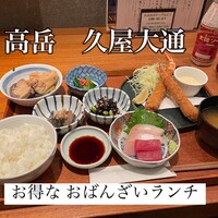 魚とおばんざい 泉士 - 