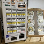 沖縄そば まるかみ - 