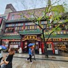 萬珍樓 本店