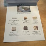 カフェ フラン - 