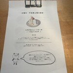 カフェ フラン - 