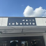 カフェ フラン - 