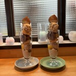 カフェ フラン - 